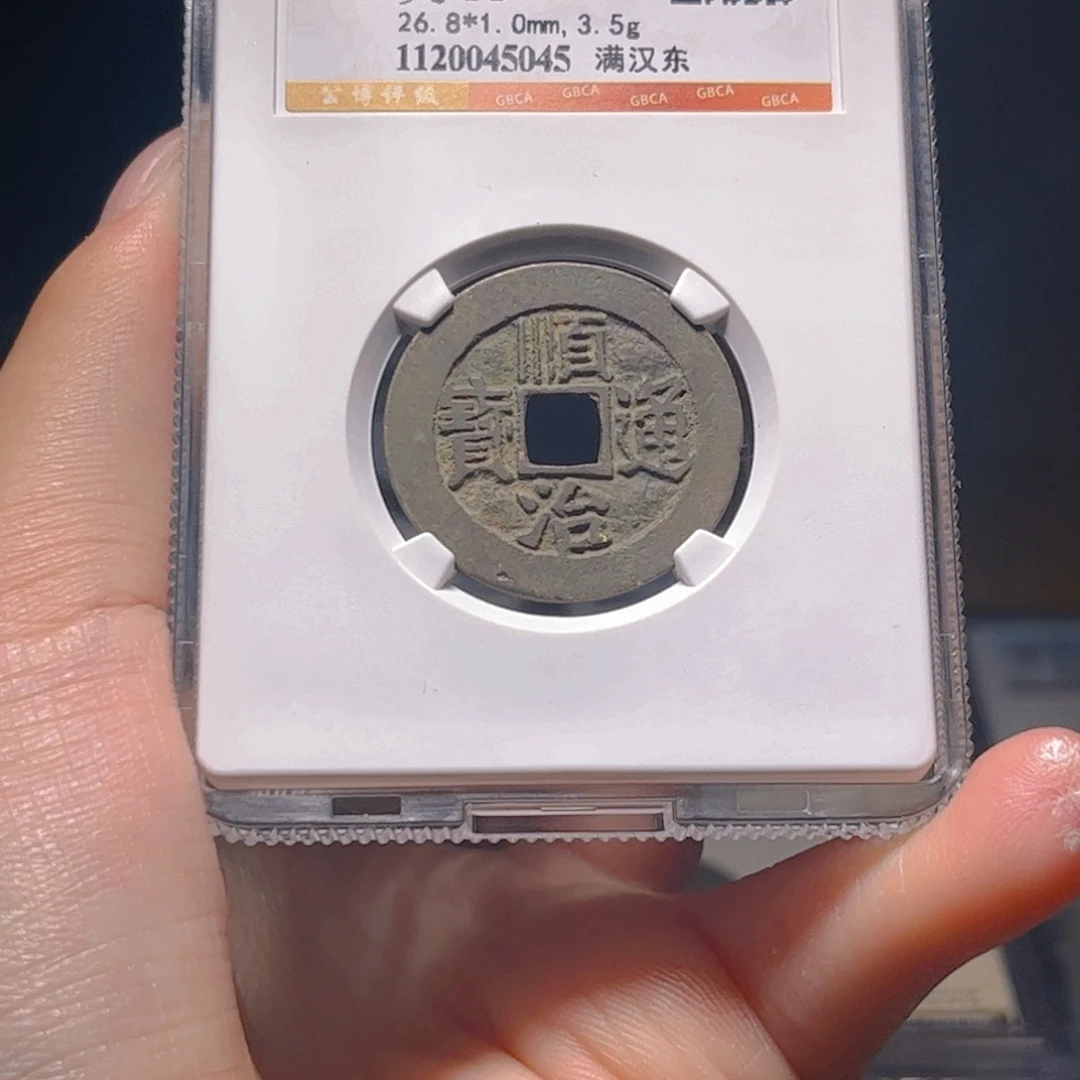 金属Lx如图所示一个5045