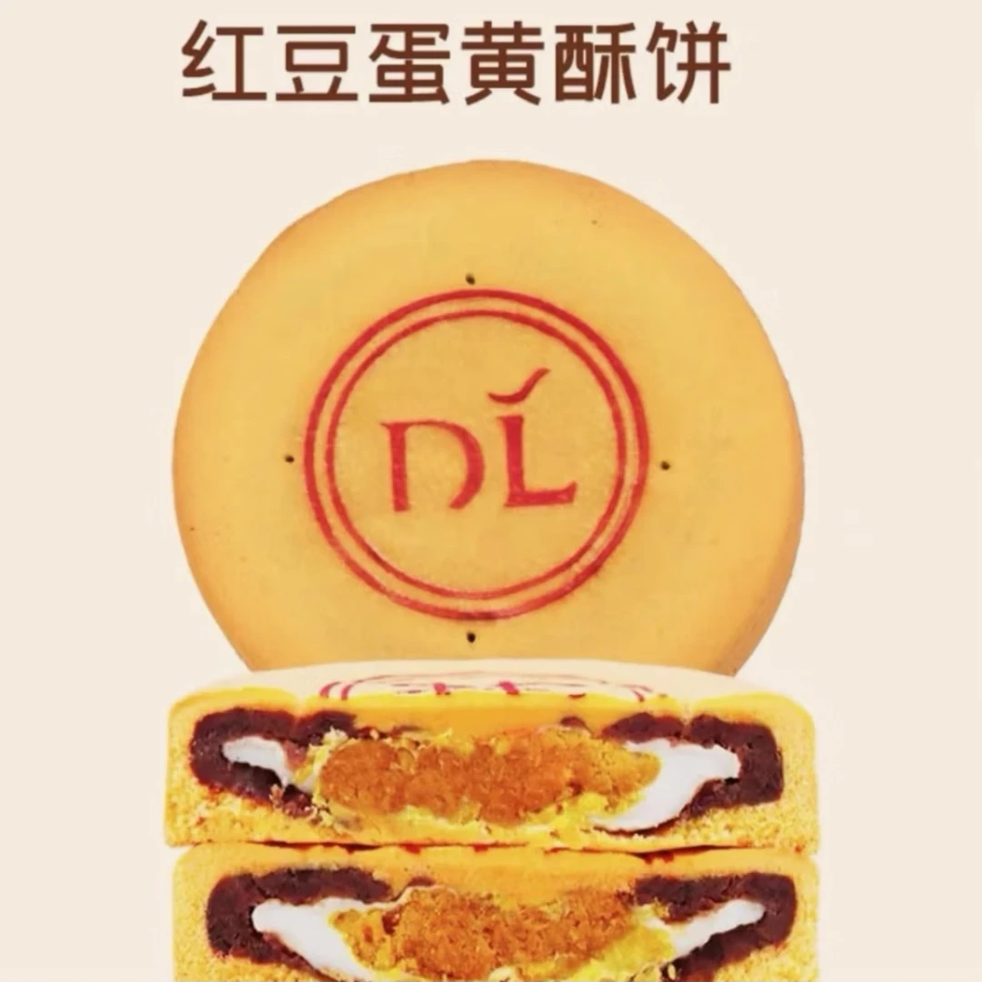 许昌网红超市代购网红大月饼芋泥麻薯上班充饥食品