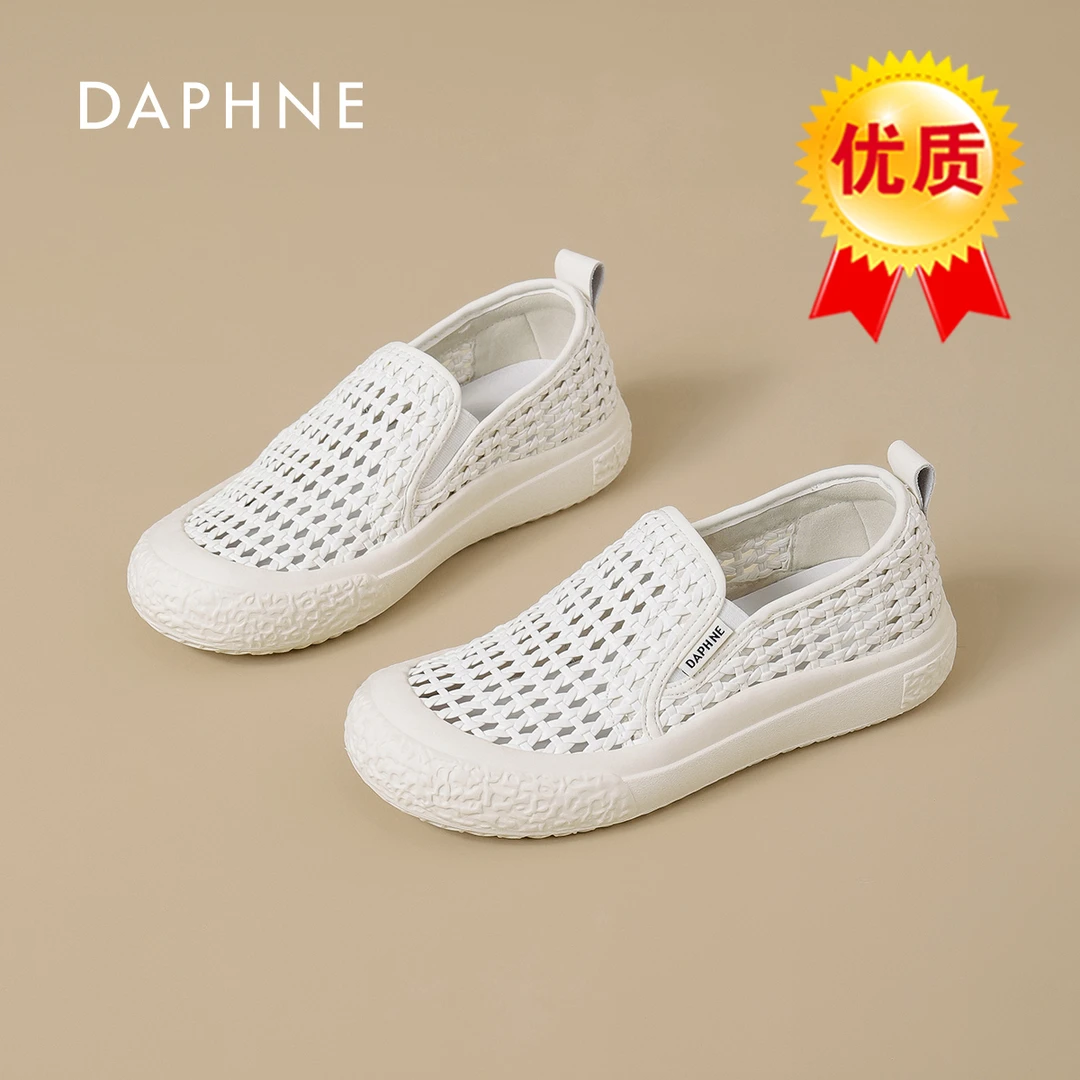 达芙妮高颜值厚底鞋女款2025夏季新款软底舒适百搭时尚休闲沙滩鞋