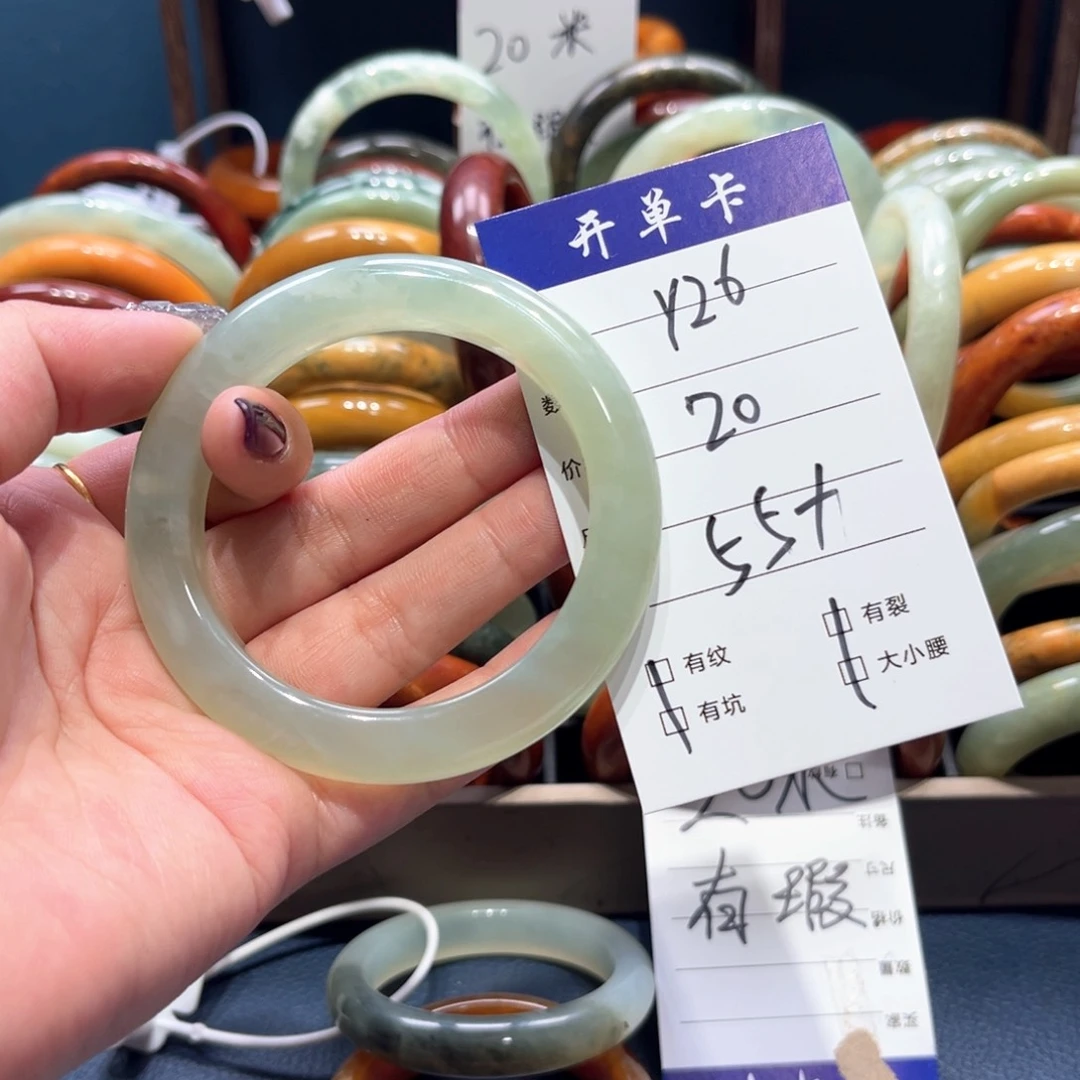 蛇纹石玉手镯未镶嵌绵*?