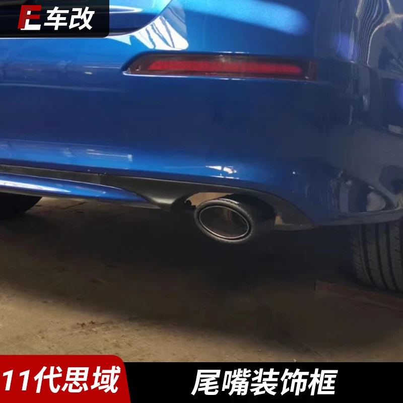 适用于十一代思域尾嘴装饰框11代思域排气管罩后扰流板装饰