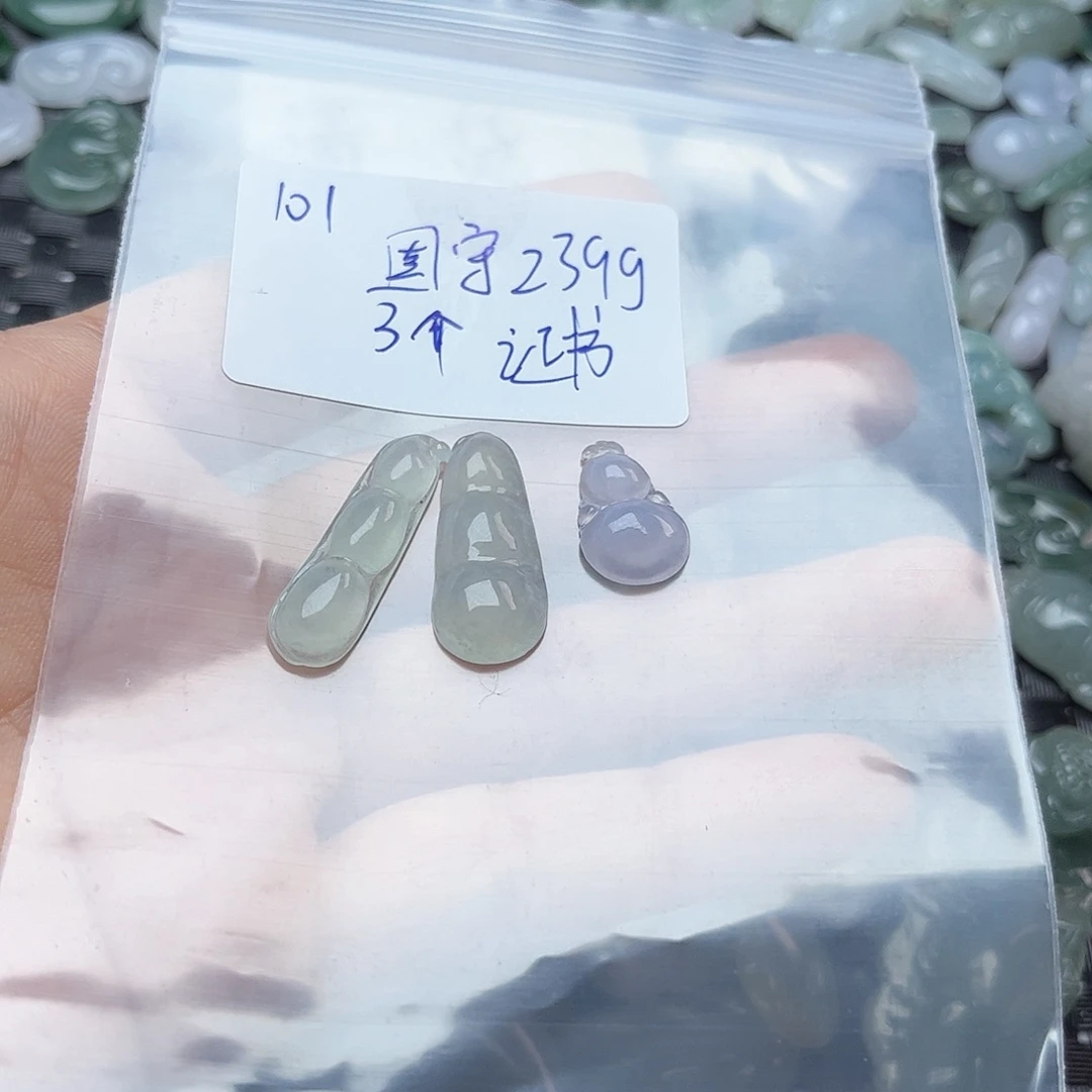 固***守翡翠未镶嵌颈饰不退
