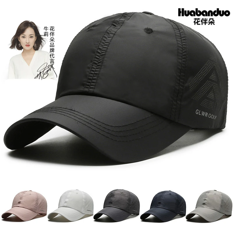 花伴朵新款帽子女夏季轻薄款网红粉色棒球帽网眼透气防晒太阳帽潮