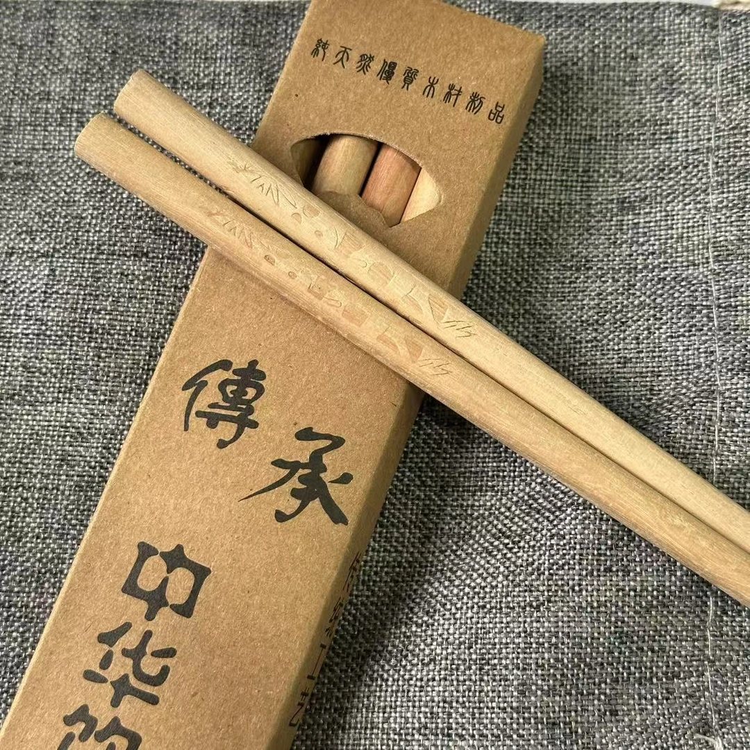 檀木筷子5双 496（无礼盒  ）