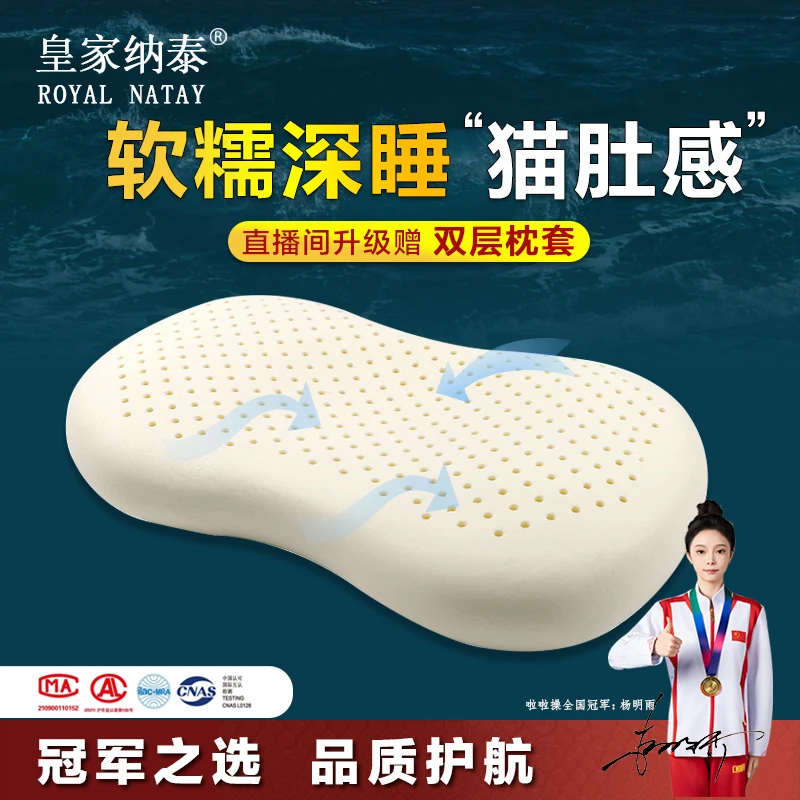 猫肚皮枕躺倒慢回弹乳胶枕芯颈椎睡眠加厚柔舒服可爱宿舍抱枕成人
