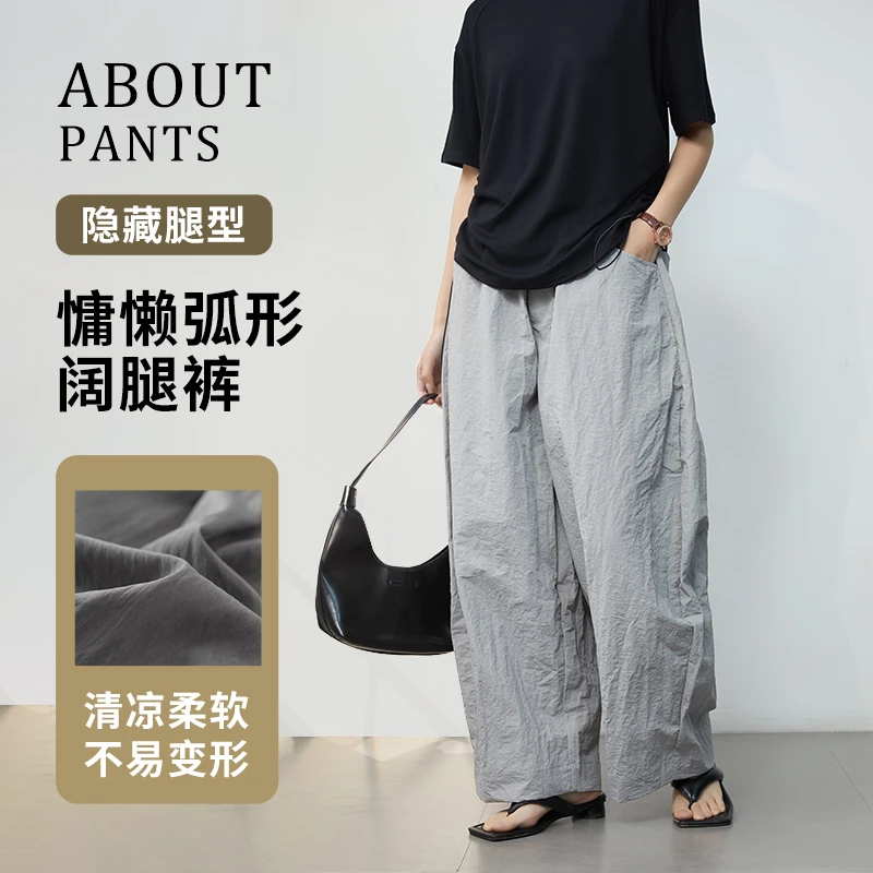 慵懒弧形阔腿休闲裤C25K20