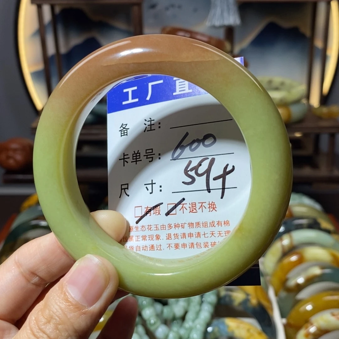 蛇纹石玉未镶嵌手镯向**阳
