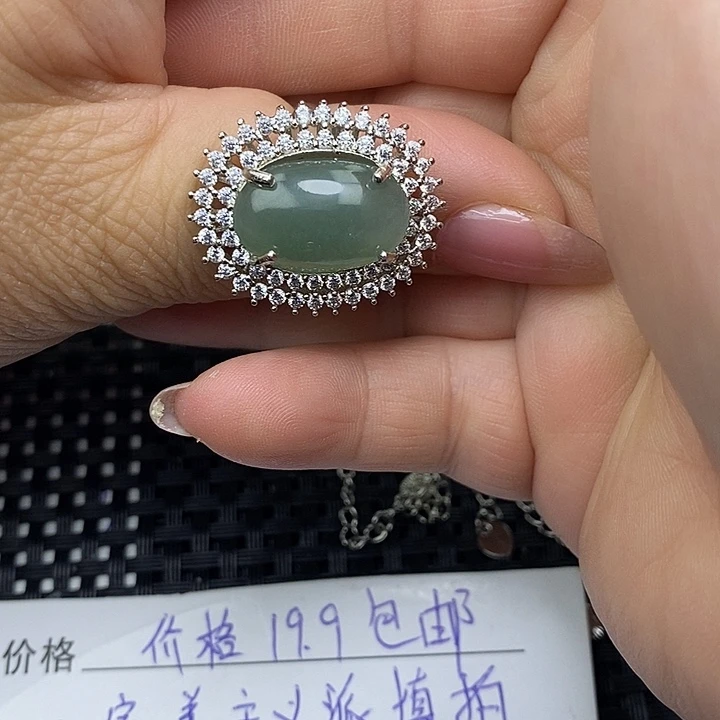 未镶嵌戒指翡翠一****）缅甸