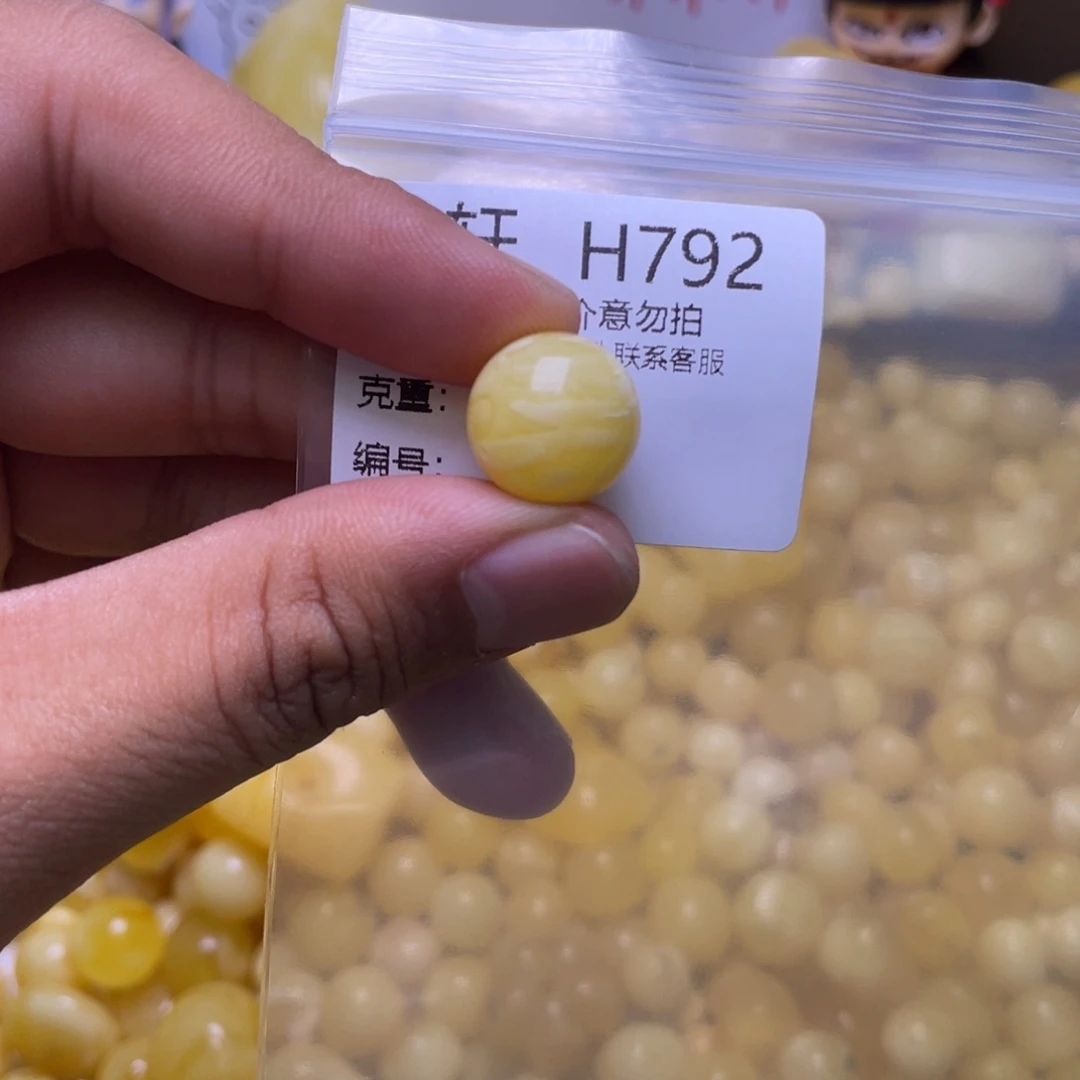 蜜蜡未镶嵌珠宝奇石