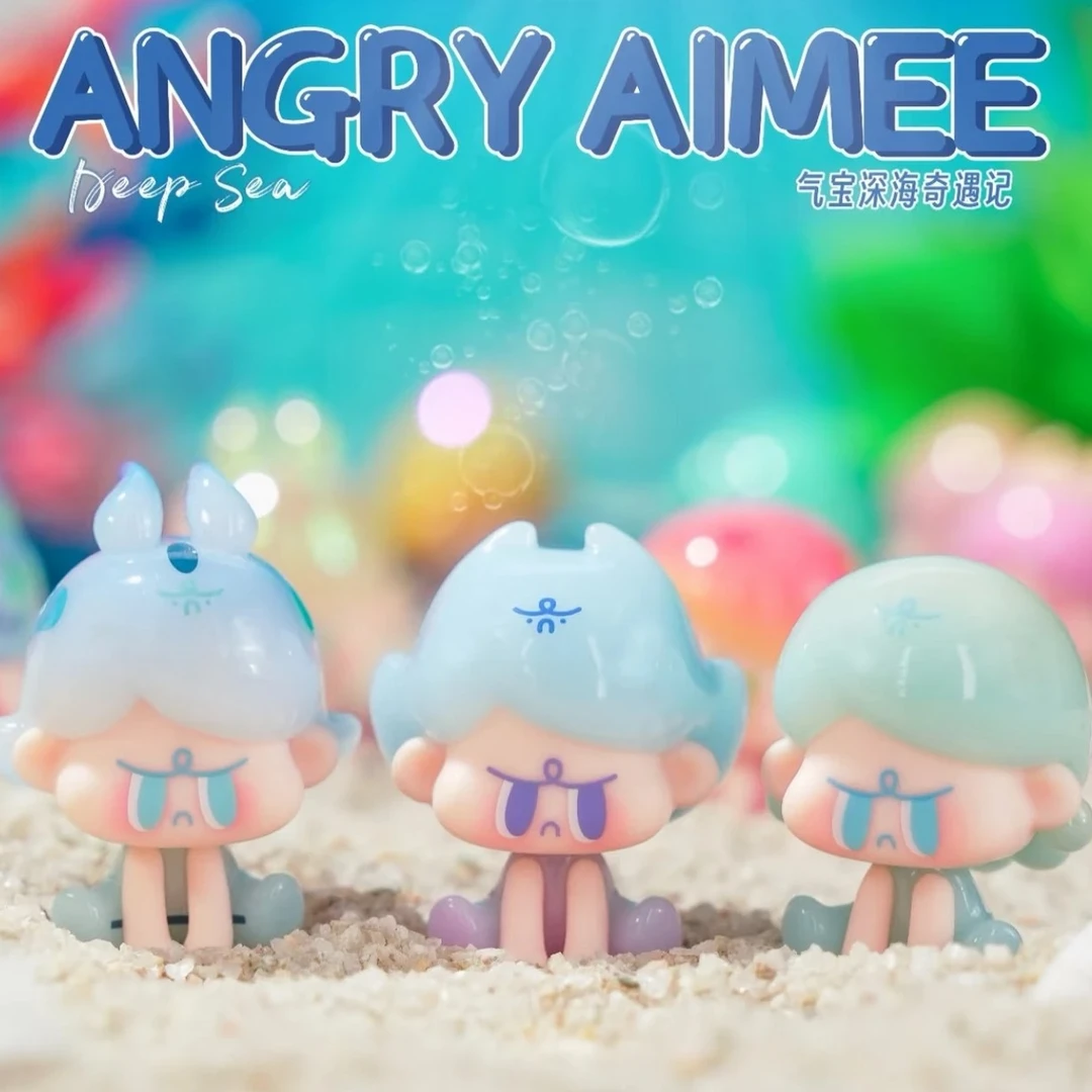 【代拆】新品气宝深海奇遇记潮玩萌粒节日礼物