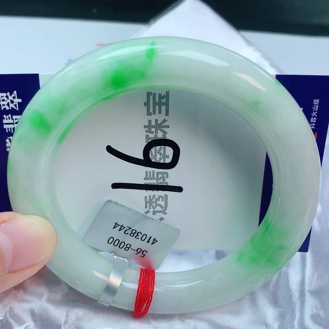 翡翠手镯未镶嵌缅甸天然A货翡翠56