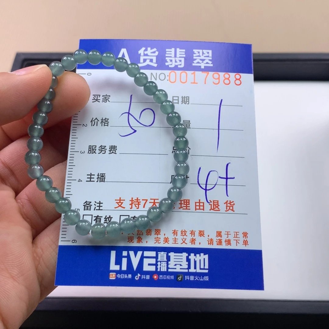 翡翠未镶嵌手链多样性