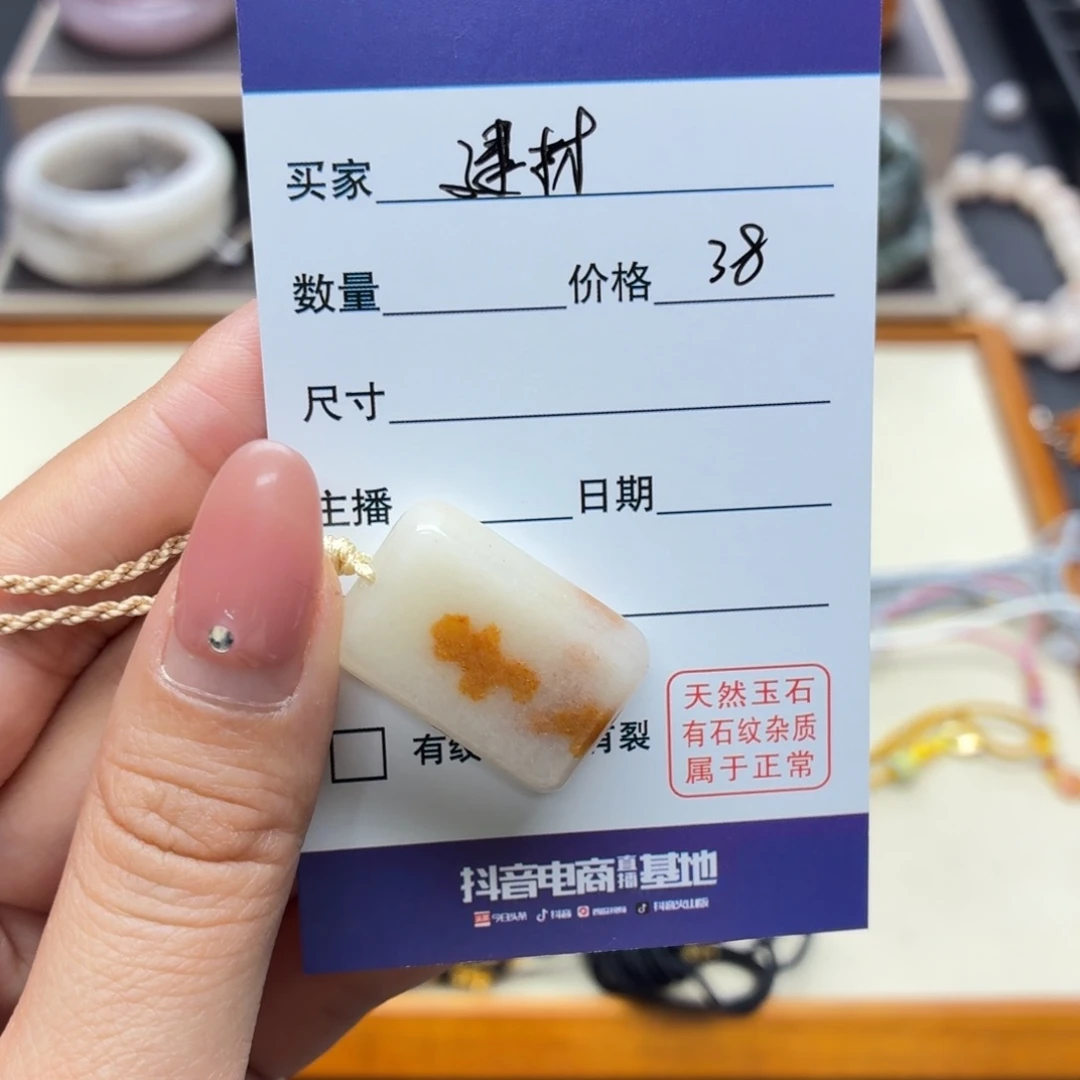 A***）石英岩玉未镶嵌手镯