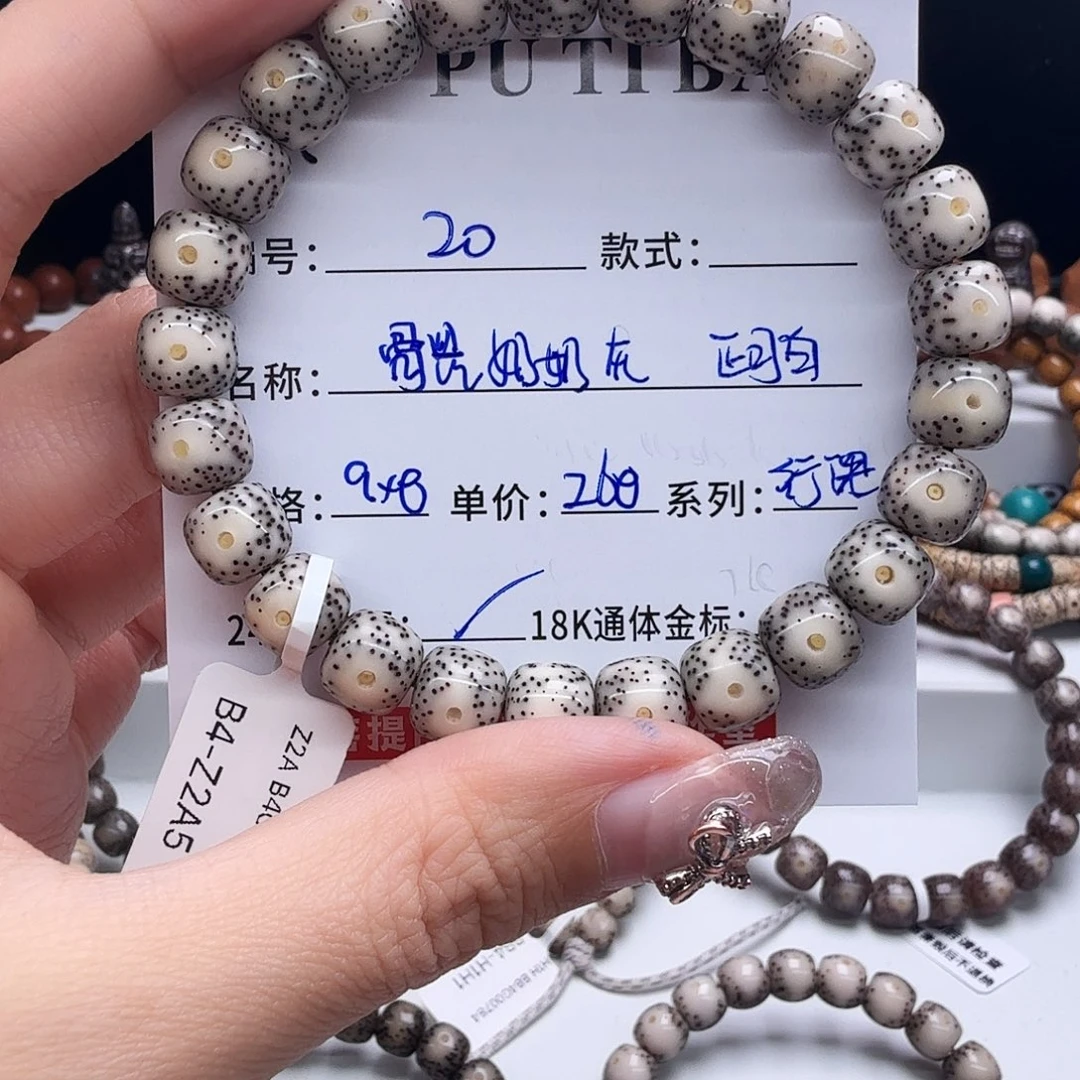 星月菩提手串星月