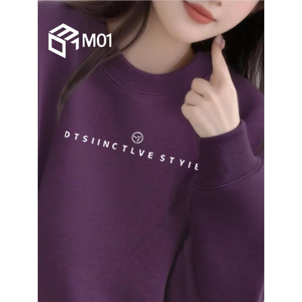 M01深紫色纯棉圆领卫衣女无帽加绒加厚新款宽松休闲时尚百搭上衣