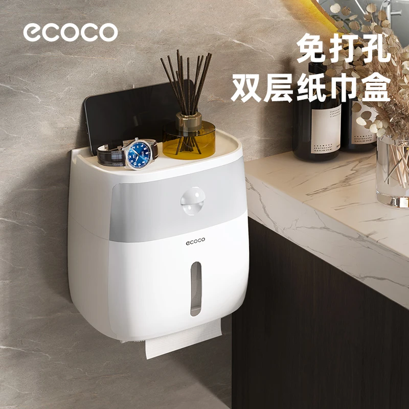 卫生间防水纸巾盒免打孔厕纸抽纸盒壁挂式洗脸巾洗手间收纳盒卷纸