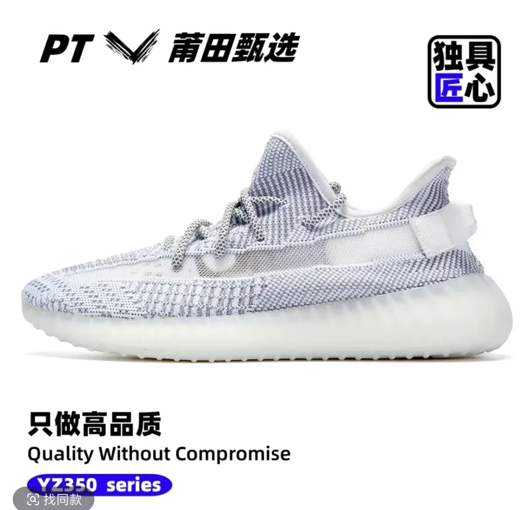 百搭椰子350飞织鞋运动鞋透气松紧带四季