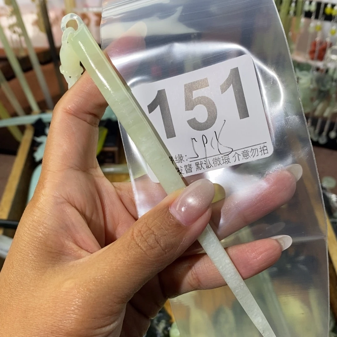 月***酌蛇纹石玉未镶嵌发饰