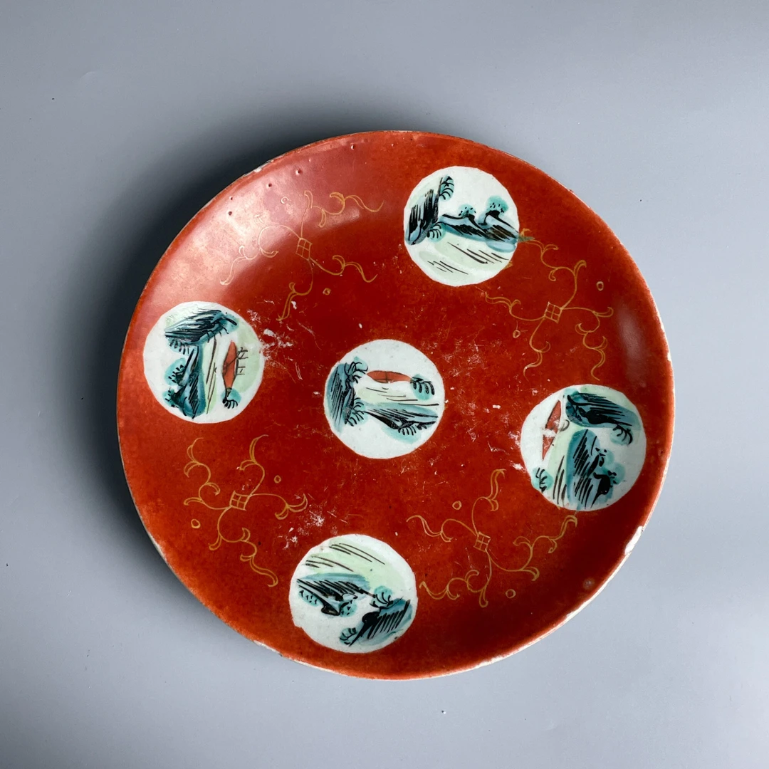 瓷器/古董中期珊瑚红底开窗山水盘-M25CG003209收藏/文物/绣花张