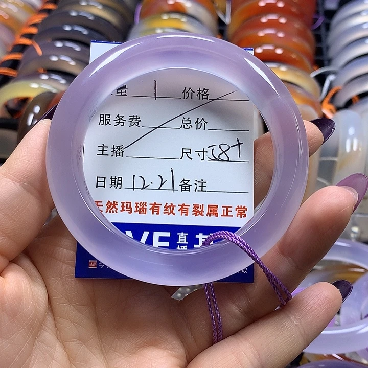 小***你玛瑙/玉髓未镶嵌手镯