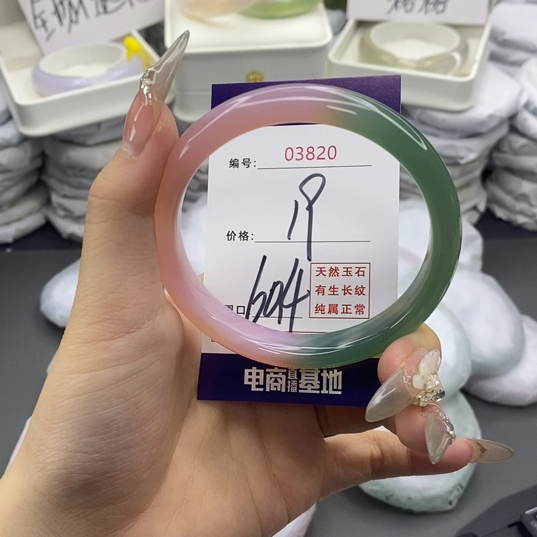 玛瑙/玉髓足银镶嵌手镯3820
