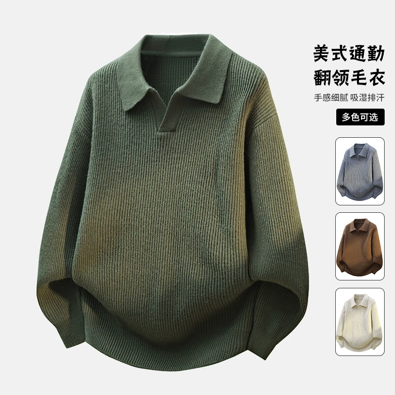 GLM秋冬季慵懒风翻领潮流休闲保暖宽松加厚春秋套头毛衣 男外套