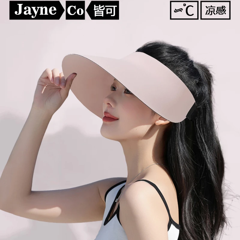 无痕防晒贝壳帽空顶遮阳帽夏天遮脸防紫外线儿童防晒帽显脸小帽子