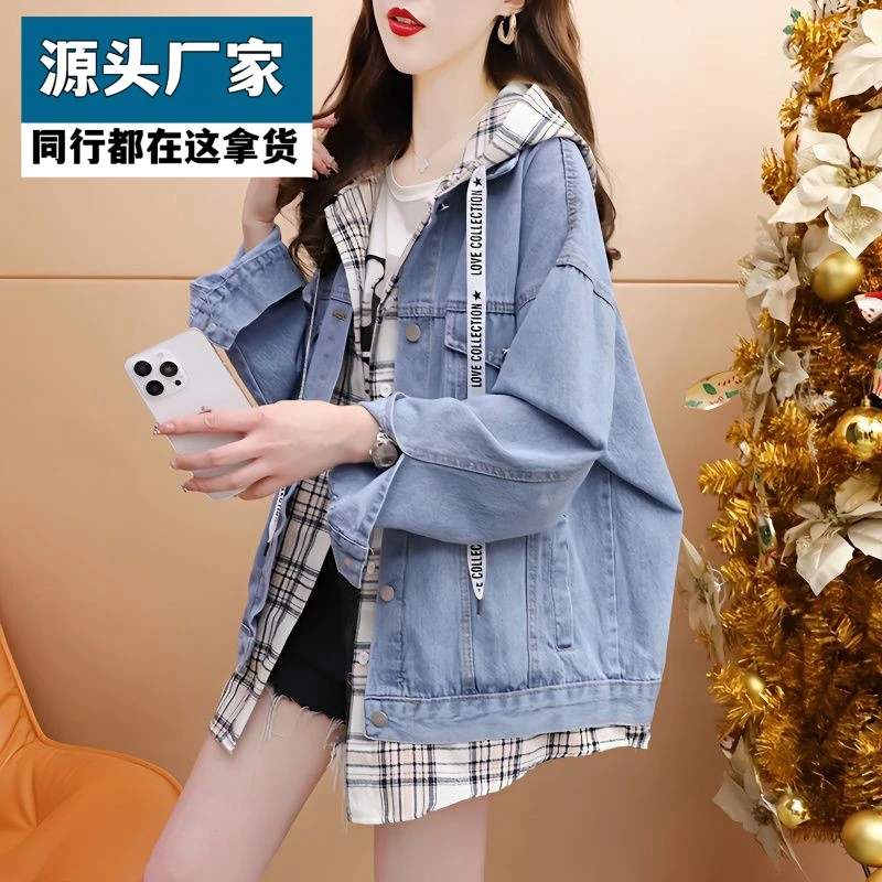 梵乐芬宽松假两件连帽牛仔外套女春秋2025年新款春季洋气百搭慵懒