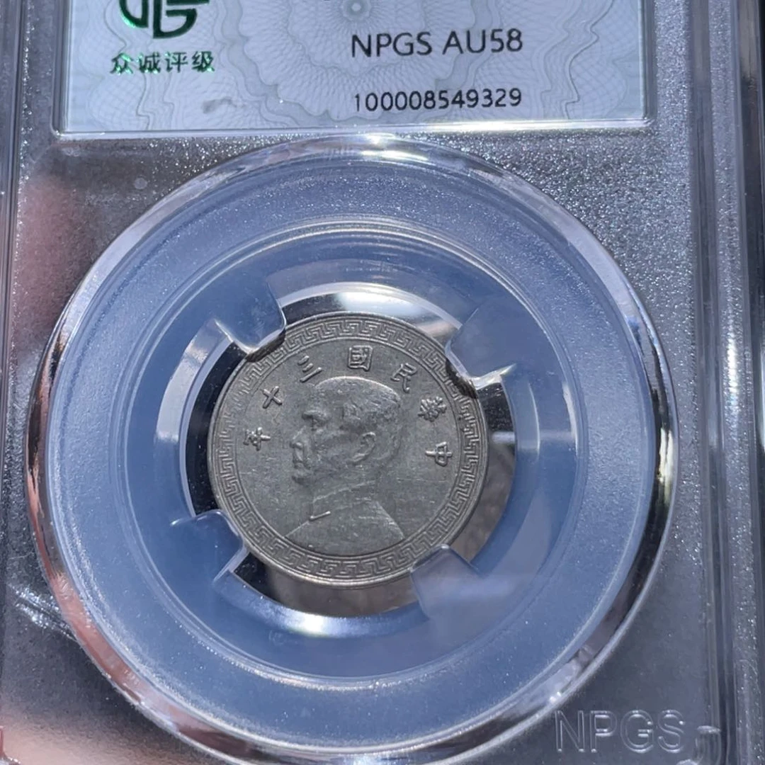 金属通古博今姚姚9329