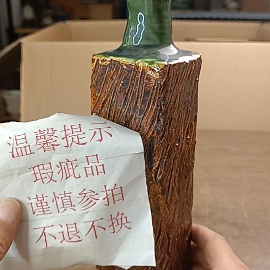 瓷片满30包邮中古品谨慎拍感谢