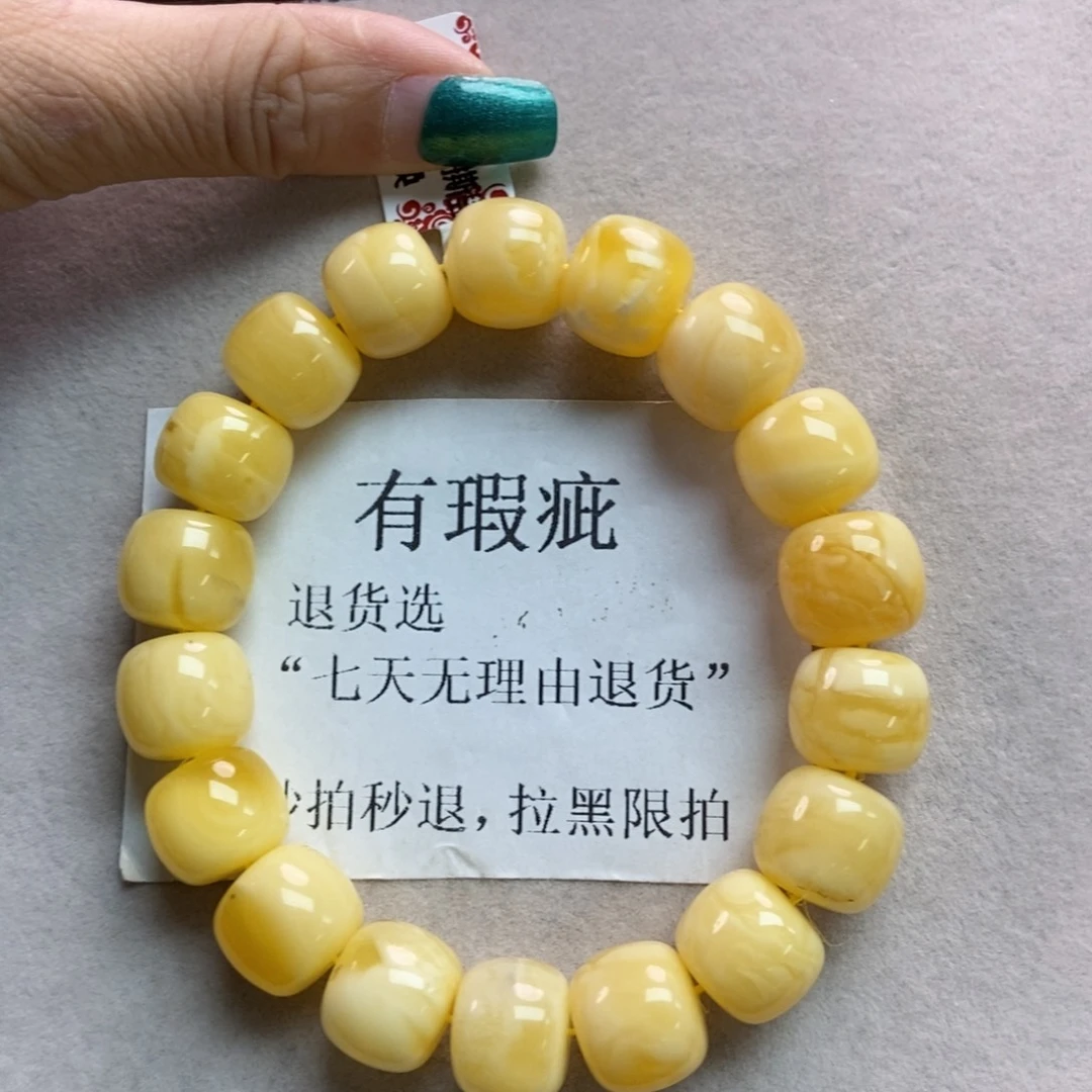 琥珀珠宝奇石未镶嵌9