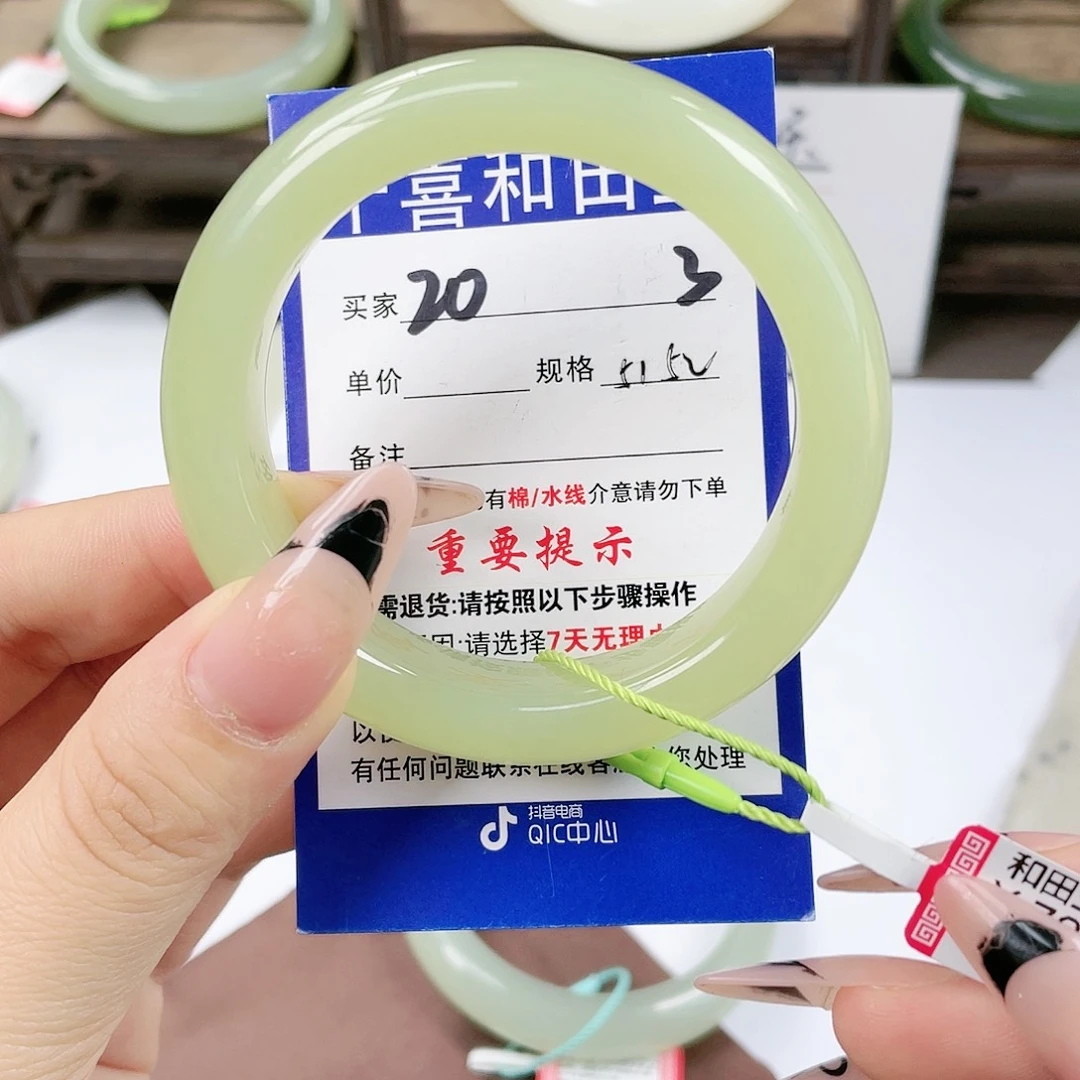 【闪购商品】未镶嵌手镯和田玉