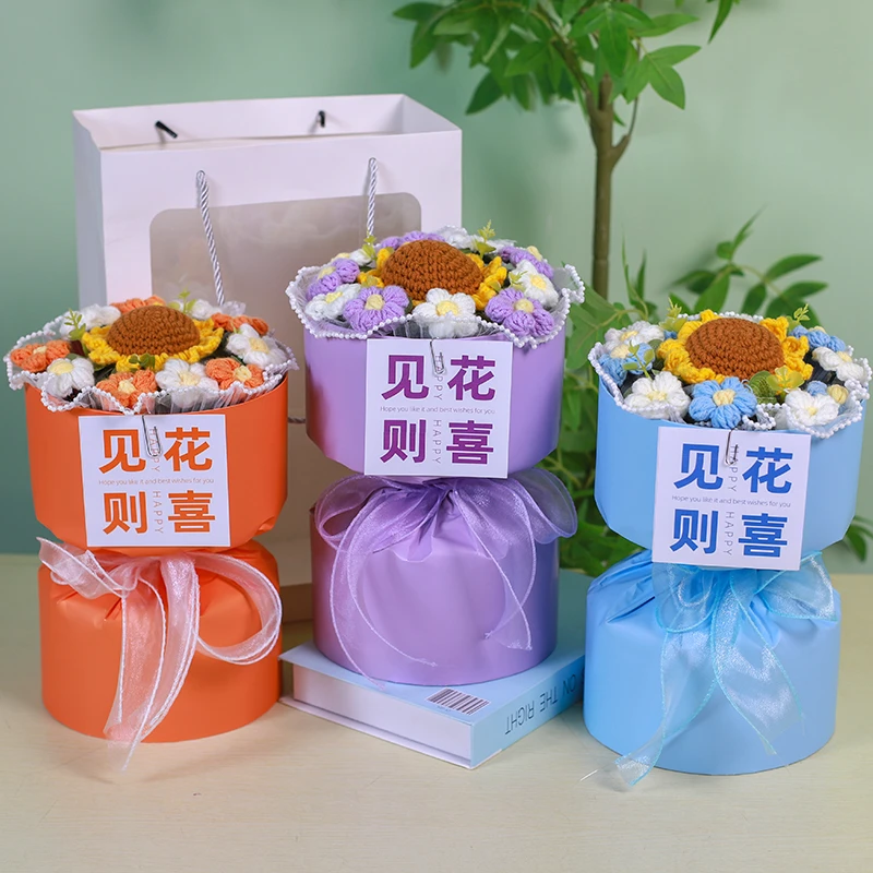 生日礼物高品质香风成品针织向日葵手工花束礼物送朋友闺蜜推荐