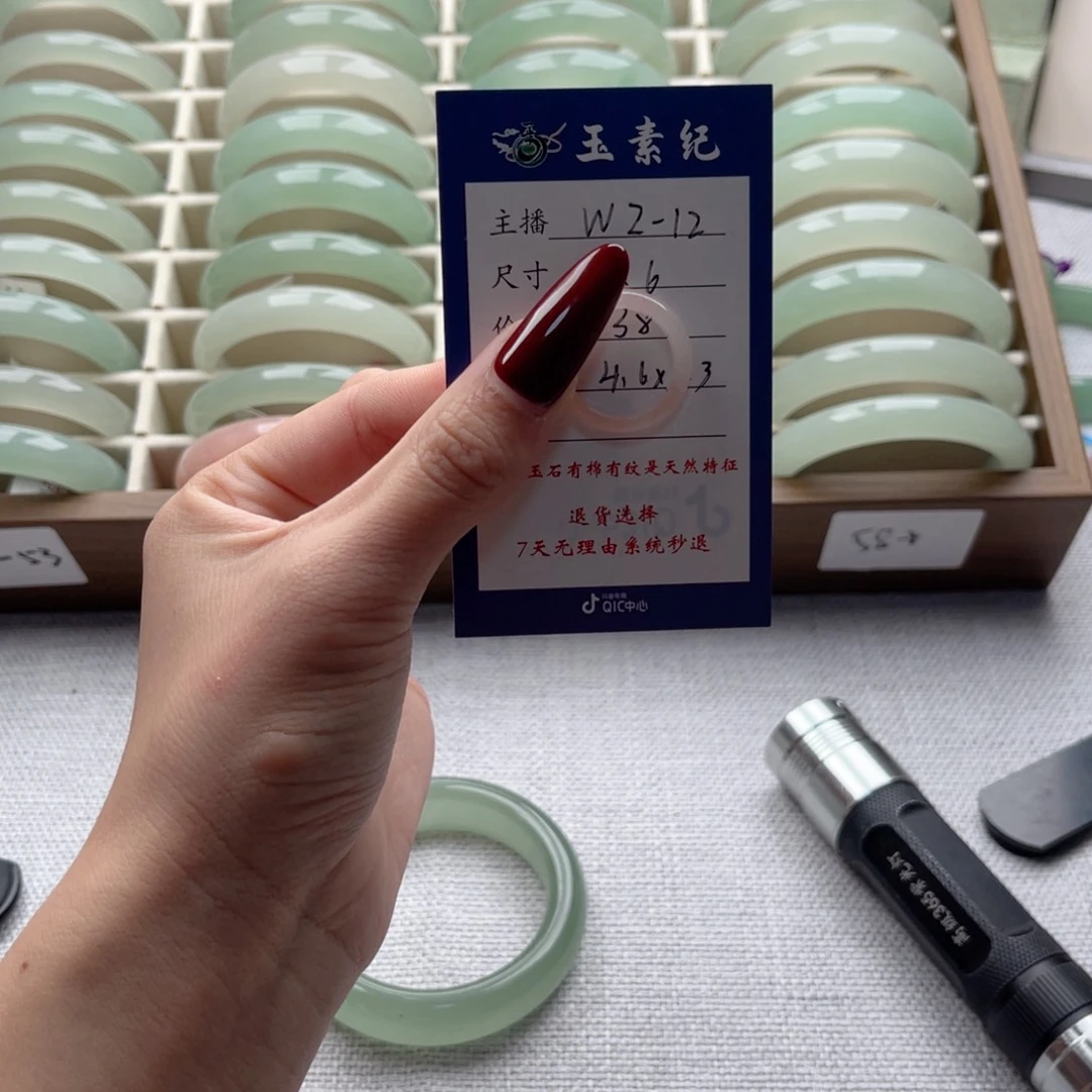 安***.石英质玉未镶嵌手镯