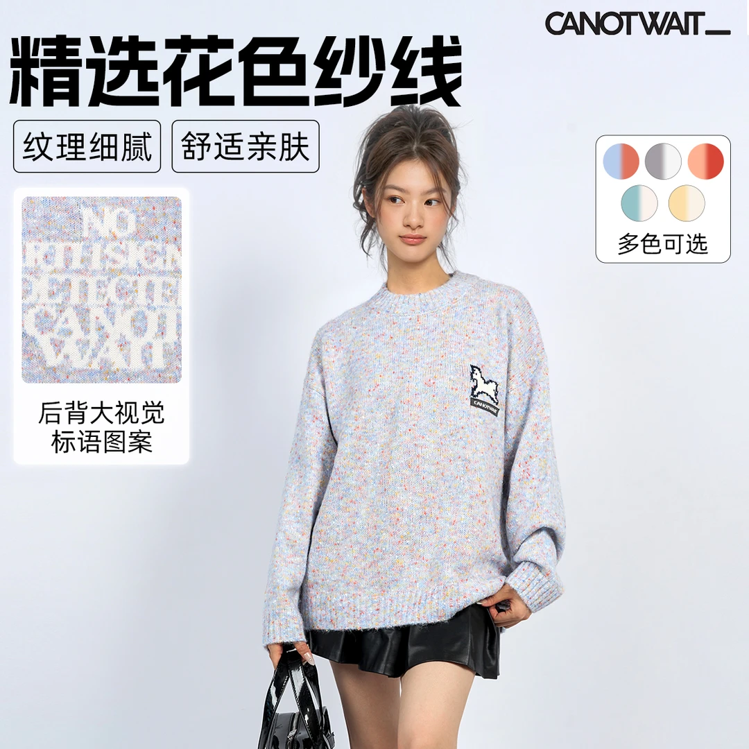 CANOTWAIT_陈伟霆彩色星空小马图案圆领慵懒风通勤毛衣舒适亲肤