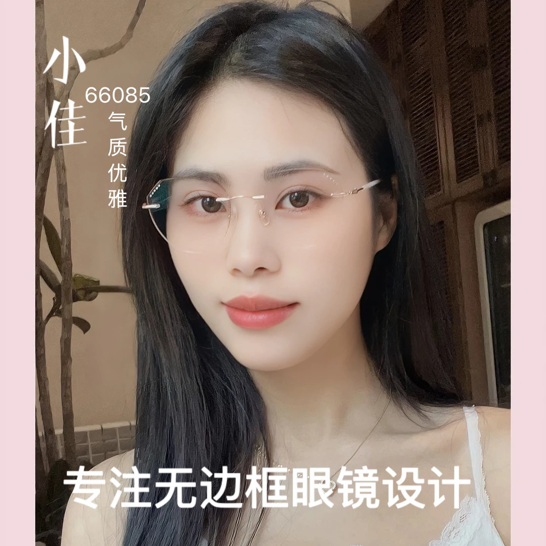 【小佳设计】超轻无框眼镜架配近视眼镜女瘦脸韩版钻石切边防蓝光