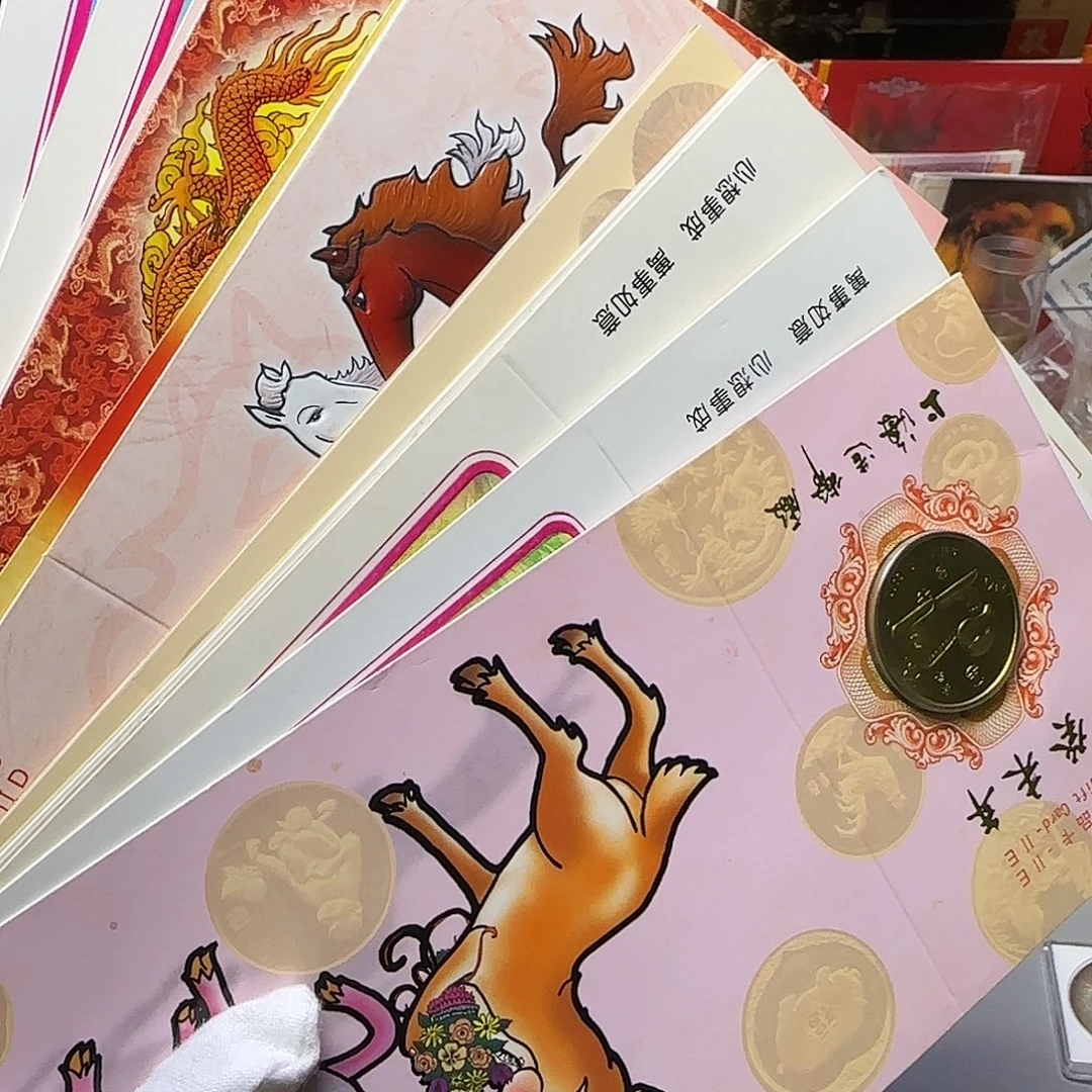 二轮上币章贺卡福利福利