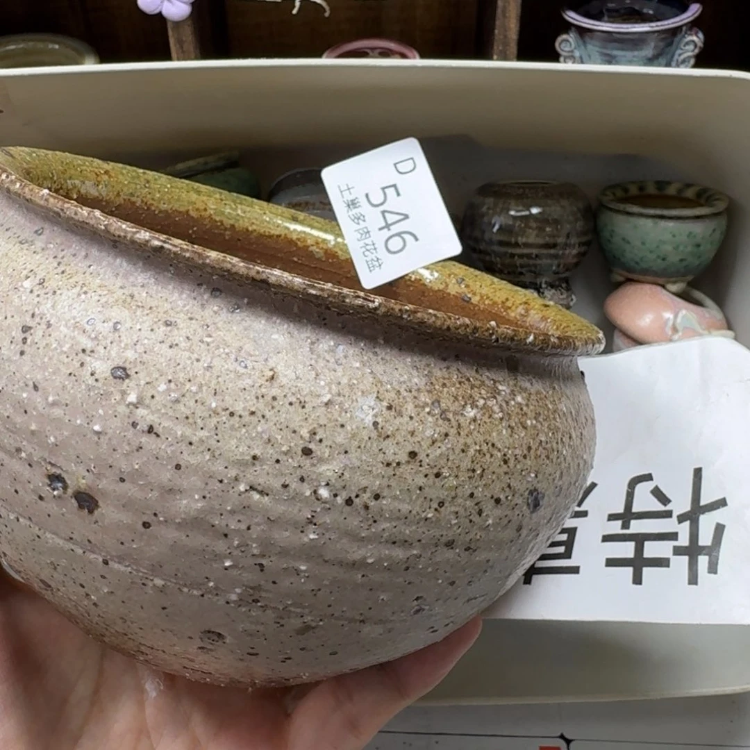 一***鸣陶瓷工艺与艺术设计