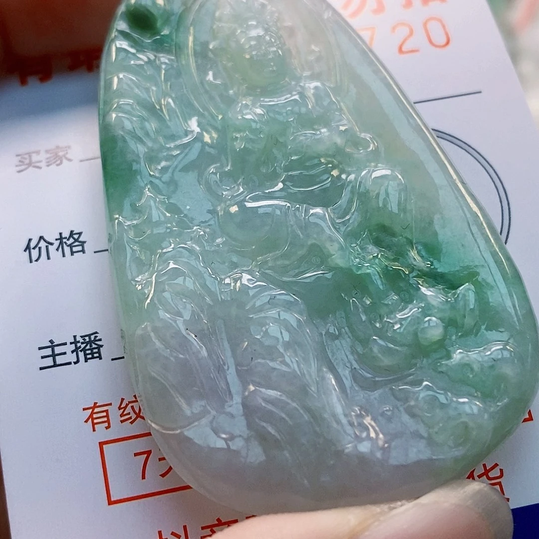 吊坠(不含链)未镶嵌翡翠