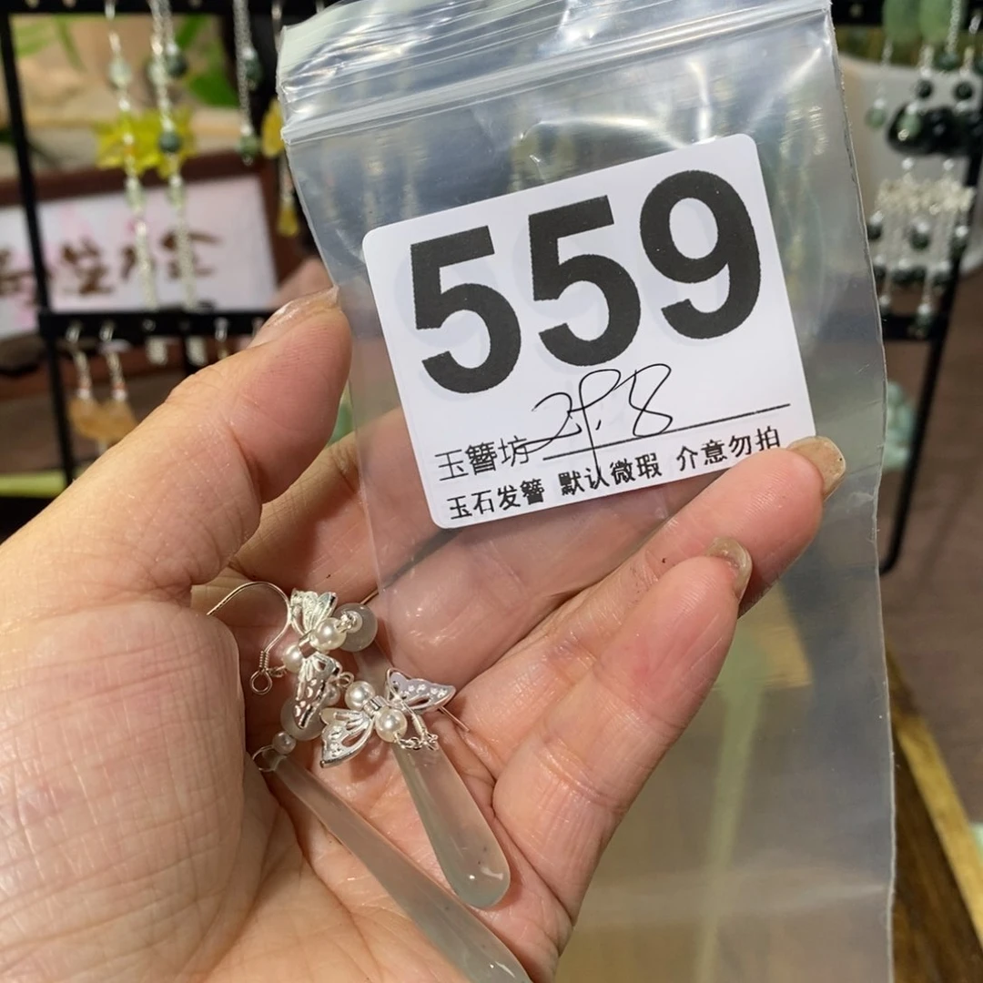 蛇纹石玉未镶嵌玉簪一****官