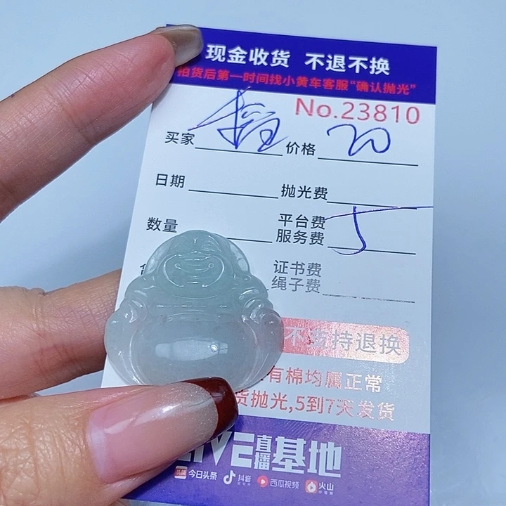 定制翡翠未镶嵌稻***丁