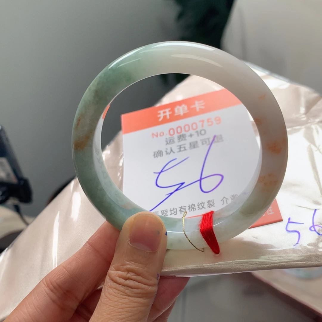 翡翠未镶嵌手镯uf