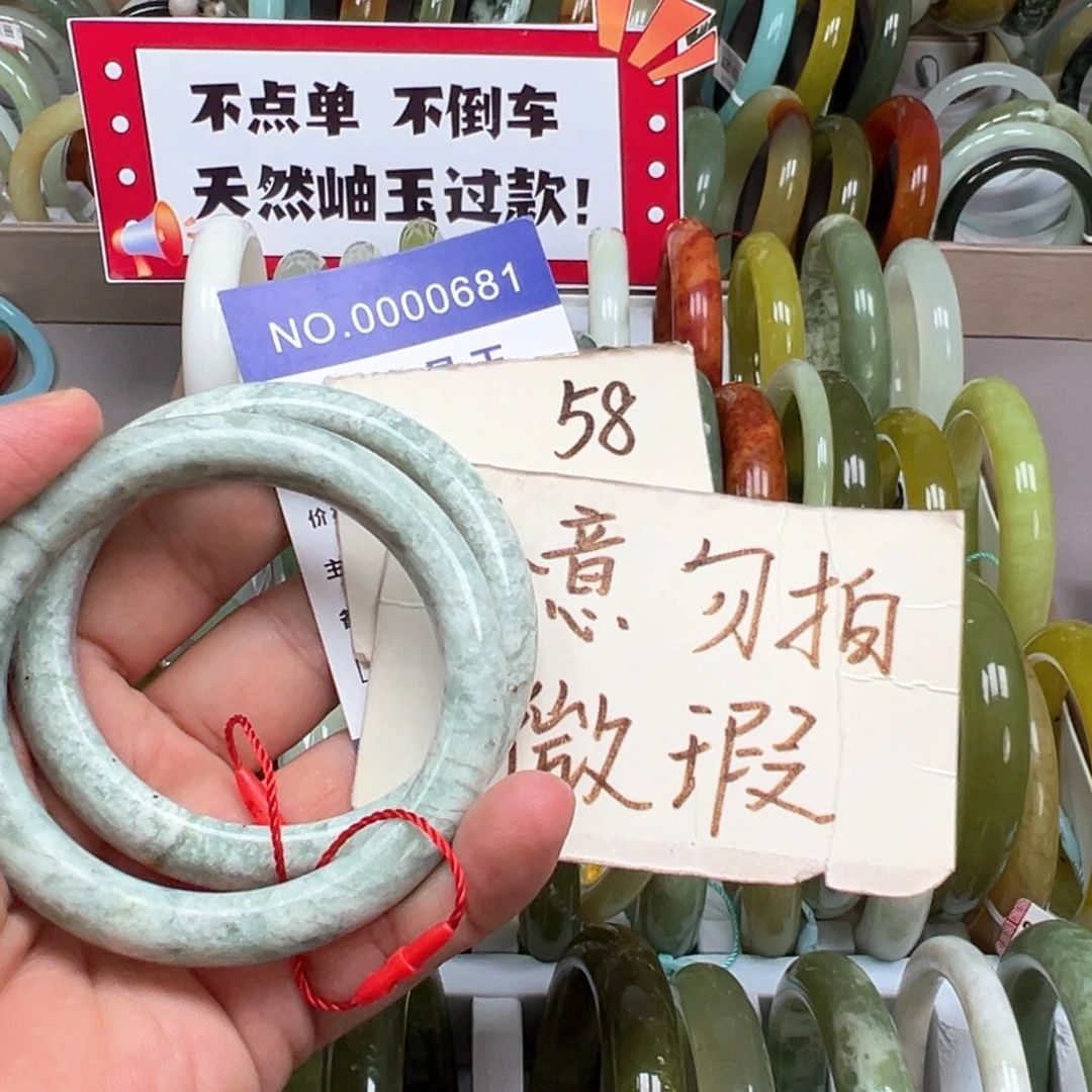 未镶嵌蛇纹石玉手镯