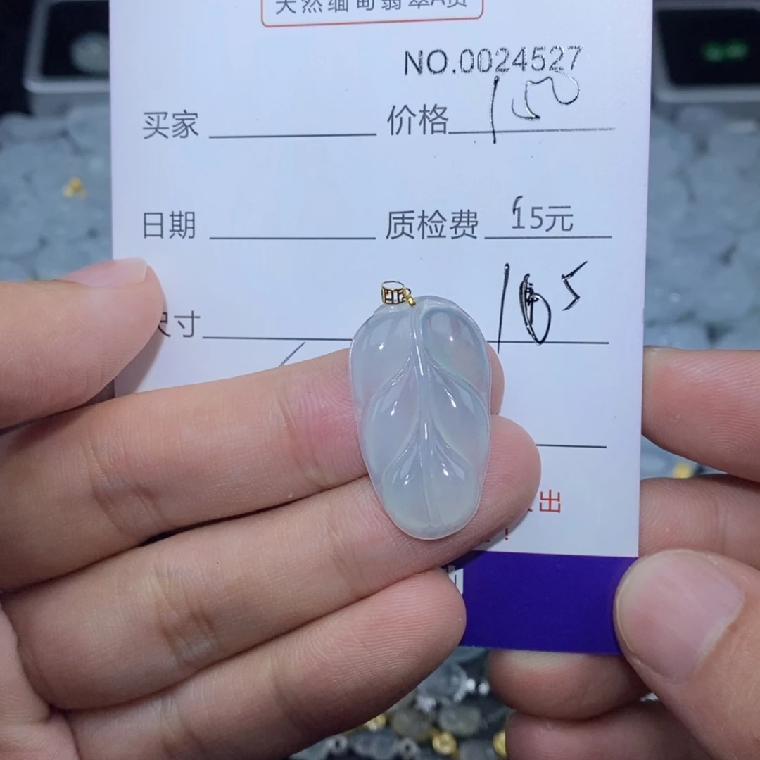 翡翠18K金镶嵌颈饰天然翡翠