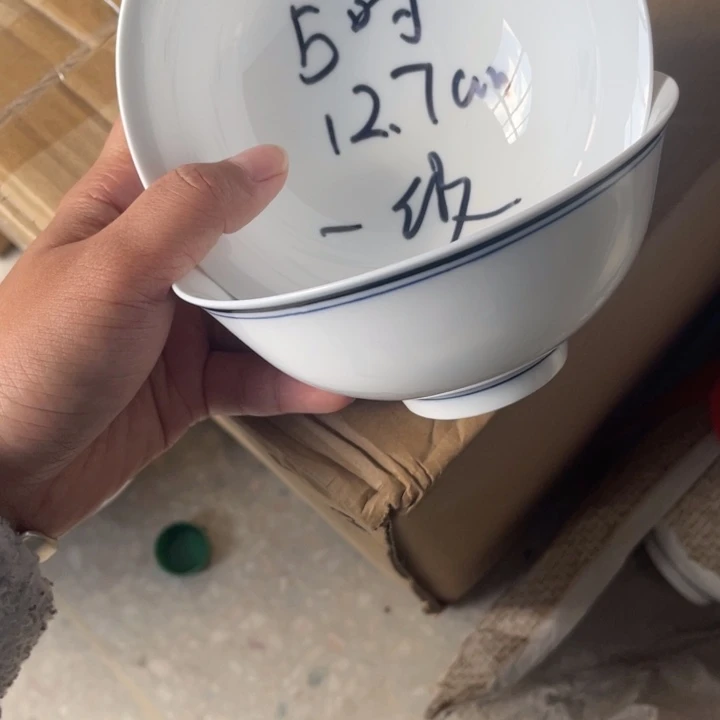 碗景德镇高温细白瓷餐具