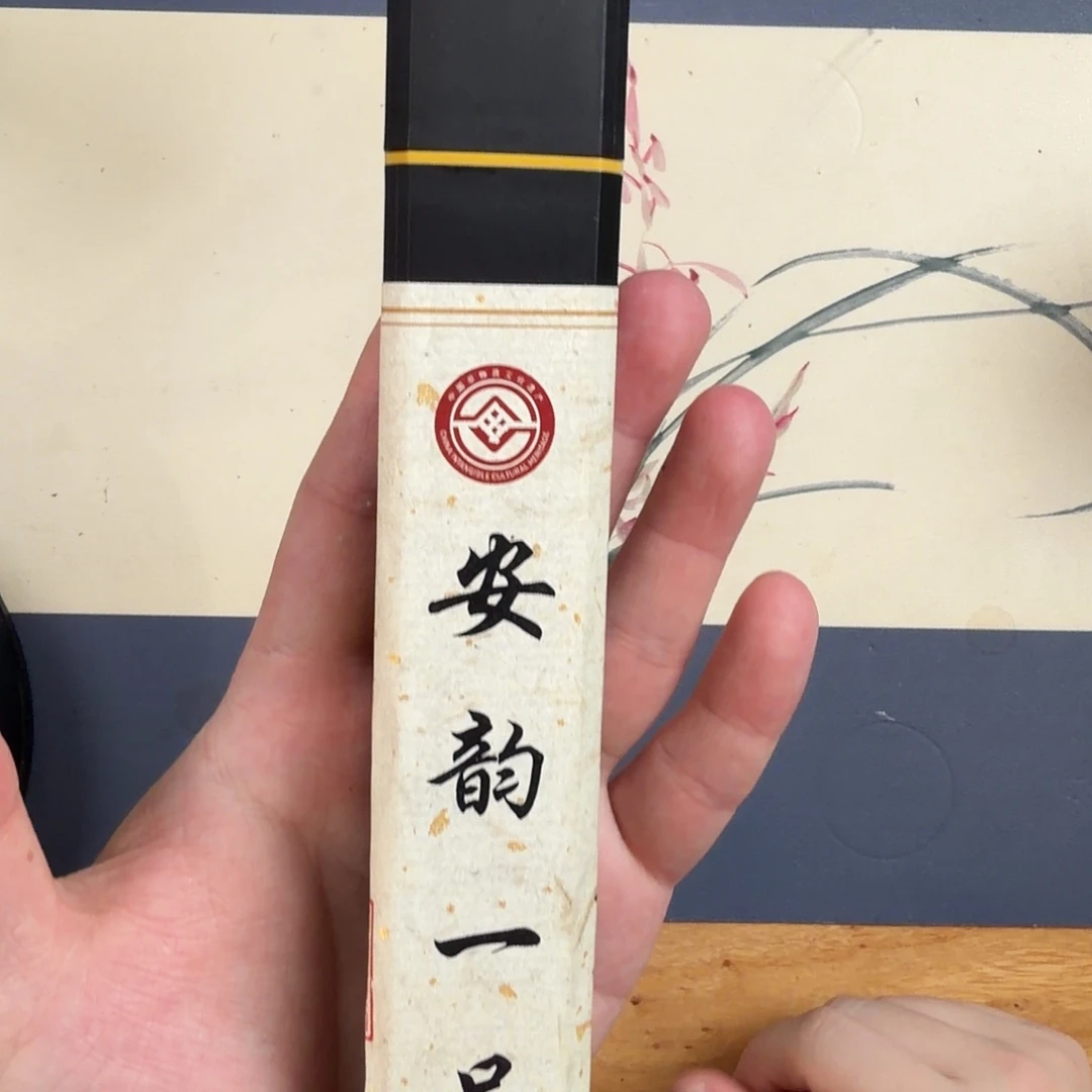 沉香手串苏门答腊岛大管装