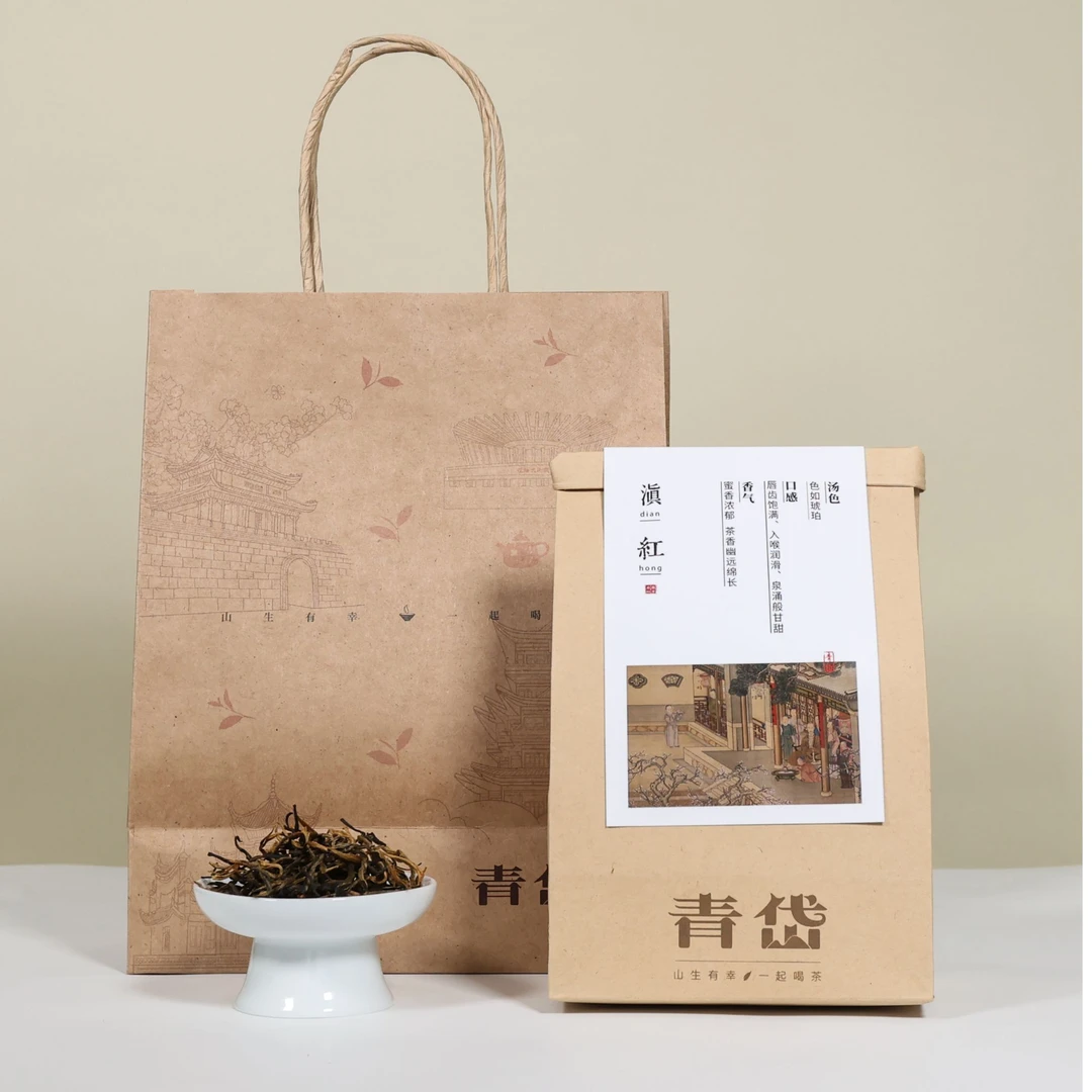 云南滇红茶叶  散装小包装袋 蜜香浓郁