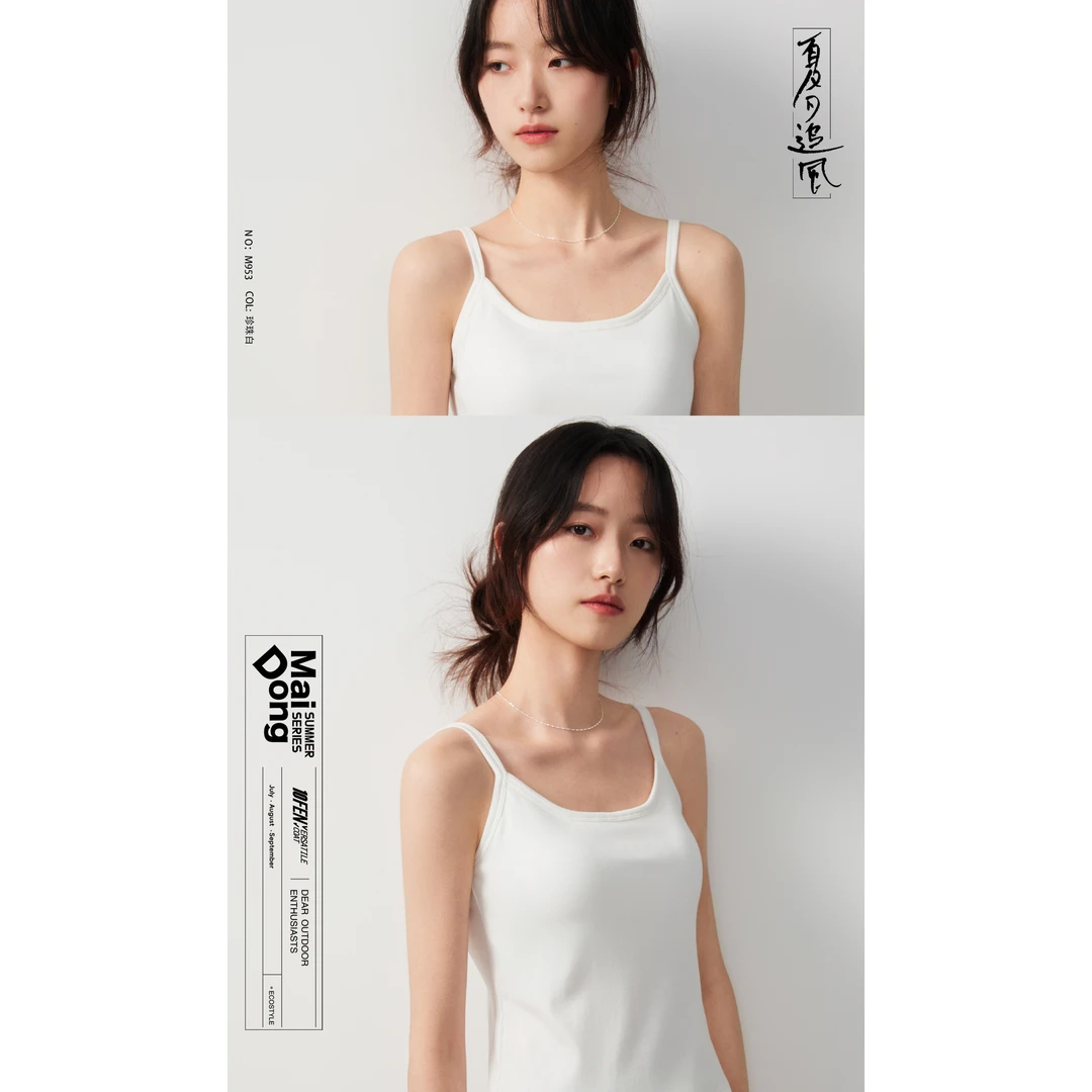 推荐‼️搭配西装、衬衫必备带胸垫吊带背心，质感超舒服～8953 8629