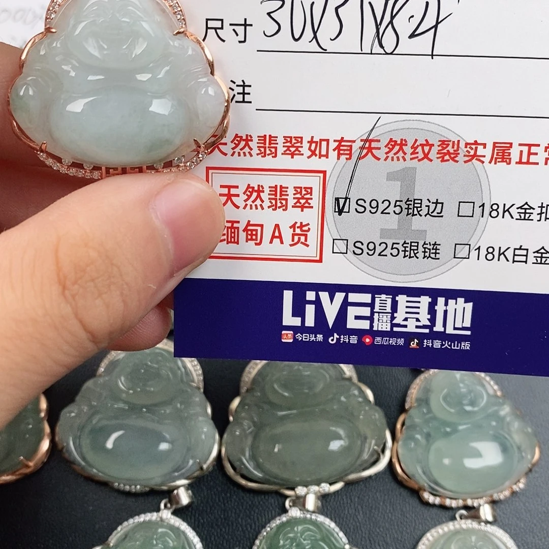 颈饰银S925镶嵌翡翠