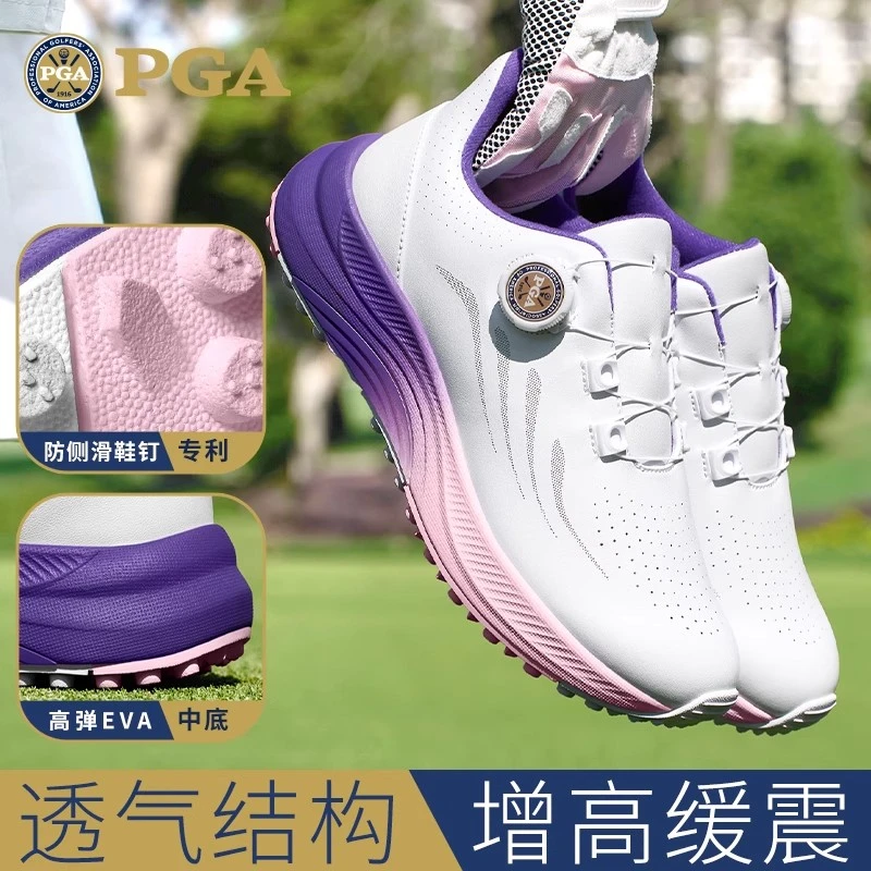 美国PGA 透气高尔夫球鞋女夏季女鞋女士旋钮鞋带防滑女款运动鞋子